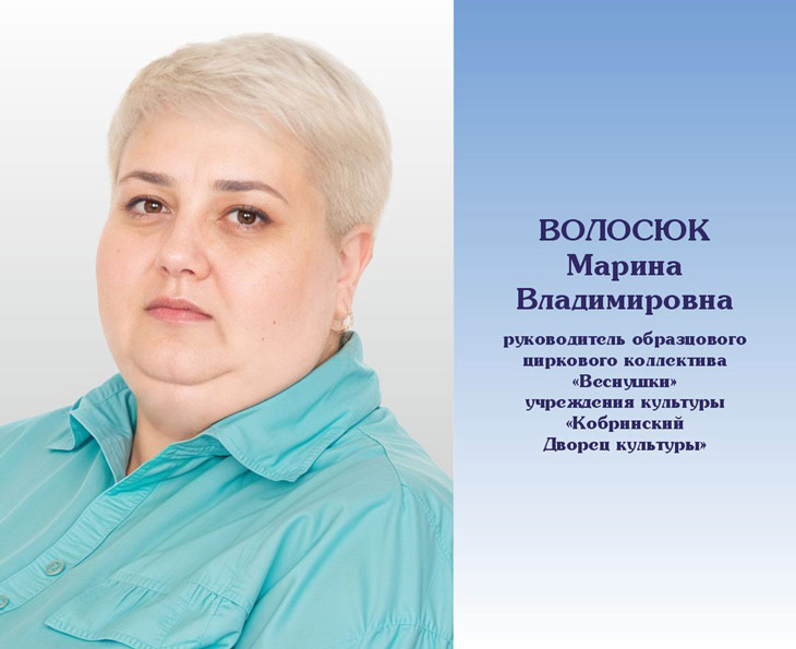 070525 08 volosuk
