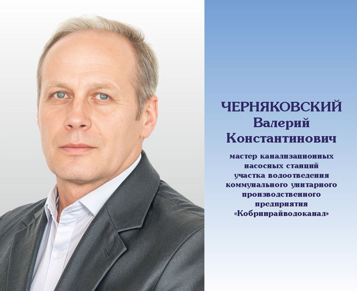 070525 09 chernjkovskij