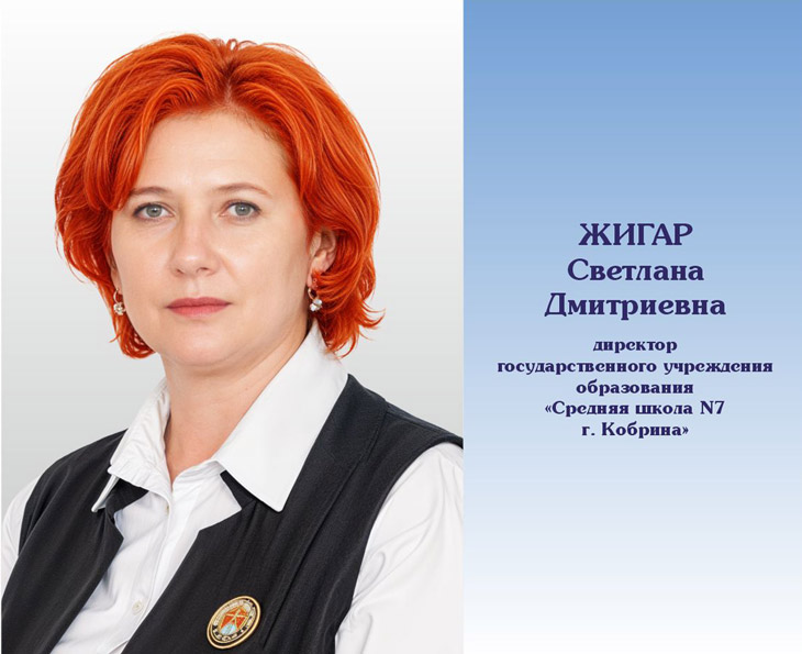070525 10 gjigar