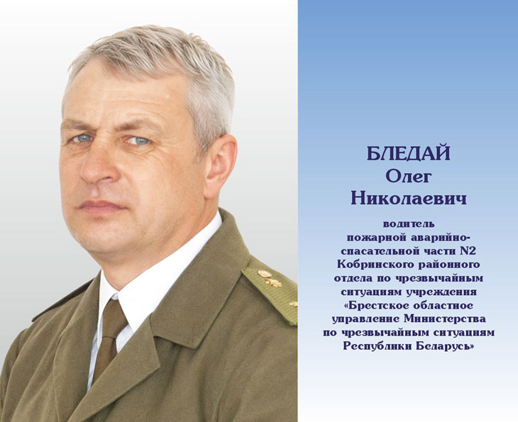 070525 11 bledaj