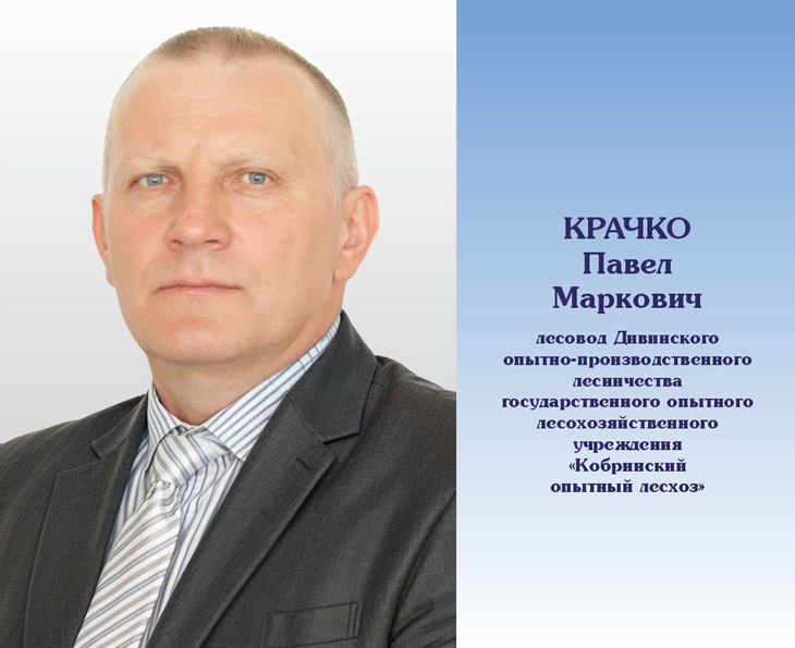 070525 12 krachko