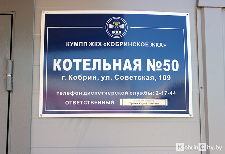 5kotelnii730