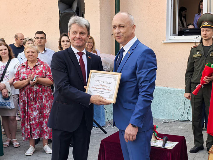 03 den znaniy 010925