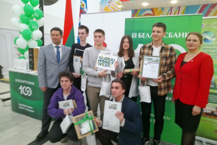Кобринская команда стала одной из лучших в Беларуси в финансовом интеллектуальном турнире