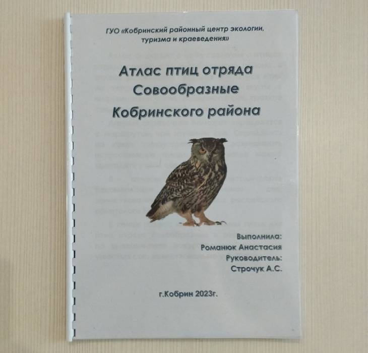 nauch konfer 03 2023 12