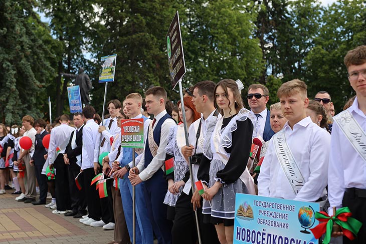 posledniy zvonok 26 20
