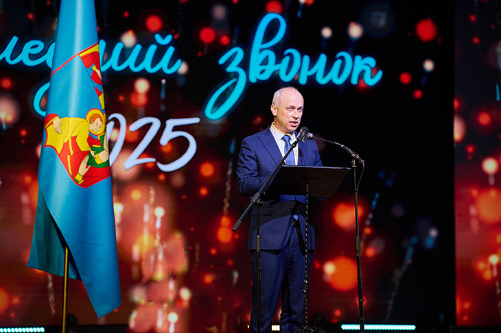 05 posledniy zvonok 240525