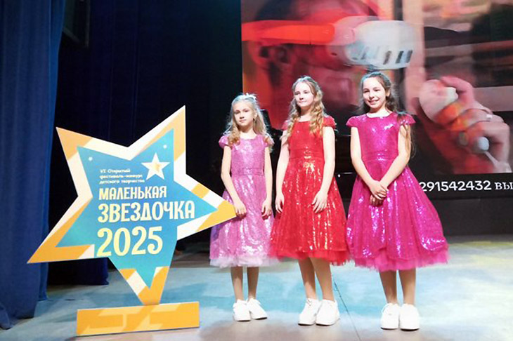 malenkaya zvezdothka2025 02
