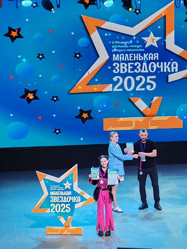 malenkaya zvezdothka2025 05