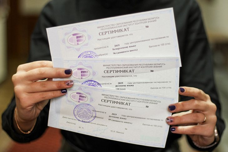 Итоги ЦЭ и ЦТ в Кобринском районе: всего 16 стобалльных сертификатов, у выпускницы СШ №8 — по двум предметам