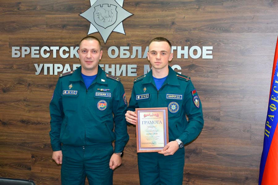 Спасатель из Кобрина занял второе место на областном конкурсе профессионального мастерства