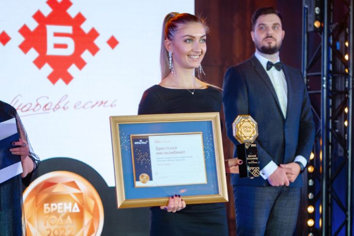 Брестский мясокомбинат завоевал золото на конкурсе «Бренд года – 2022»