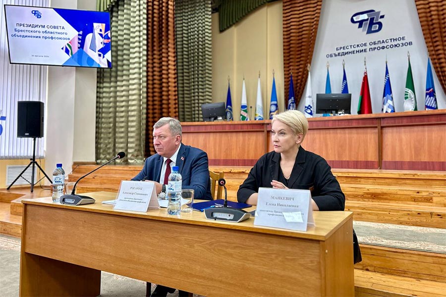 Александр Рогачук уходит с поста председателя Брестского областного объединения профсоюзов