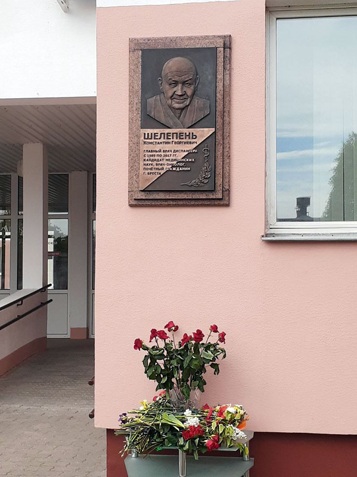shepelen konstantin1