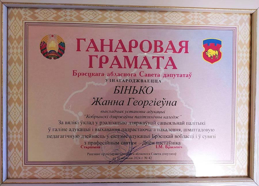zhanna binko 3