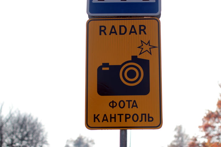 Где с 22 по 27 февраля установят датчики контроля скорости в Кобринском, Дрогичинском и Пинском районах