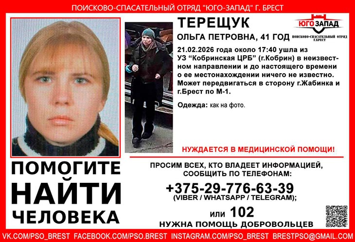 propal chelovek 01 220226