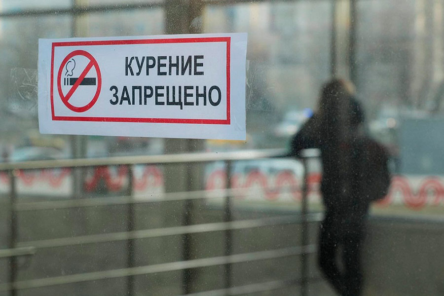 Список мест, свободных от курения, в Беларуси могут расширить: законопроект согласовывается