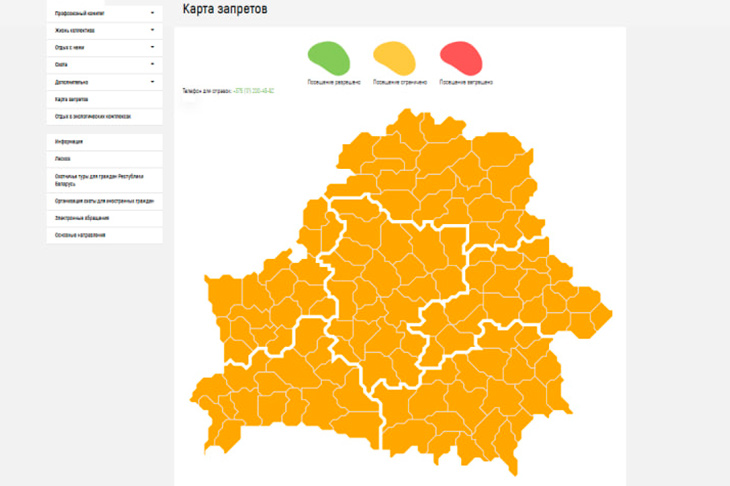 pozhar pinsk 09 240426