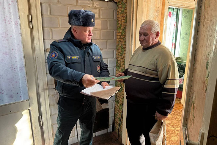 dom bez pozara 1
