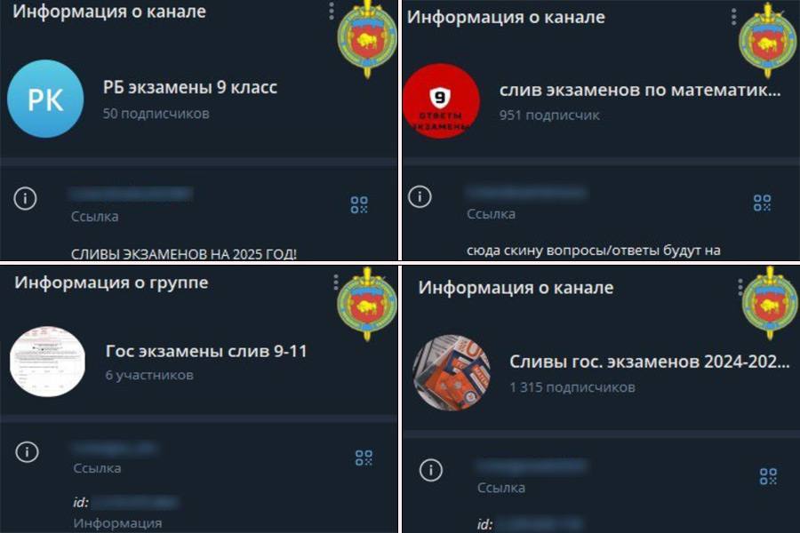 Школьникам в Беларуси предлагают купить ответы к выпускным экзаменам и ЦТ