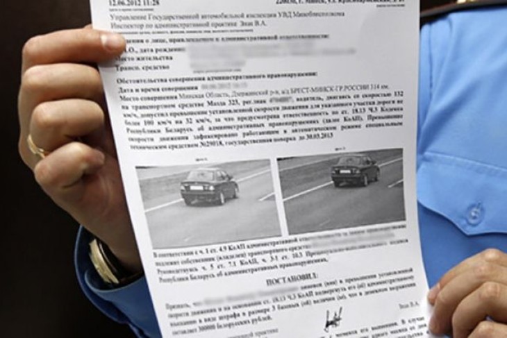 «Письмо счастья»: как оспорить штраф за скорость, если за рулём были не вы — разъяснение ГАИ