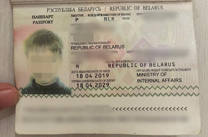 pasport granica