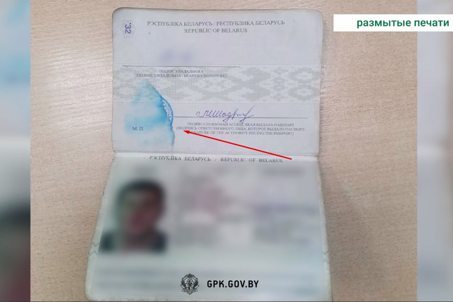 С какими паспортами не выпустят из Беларуси, рассказали пограничники