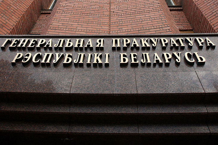 Возбуждать дела, лишать гражданства... Прокуратура предлагает дать больше полномочий в борьбе с экстремизмом