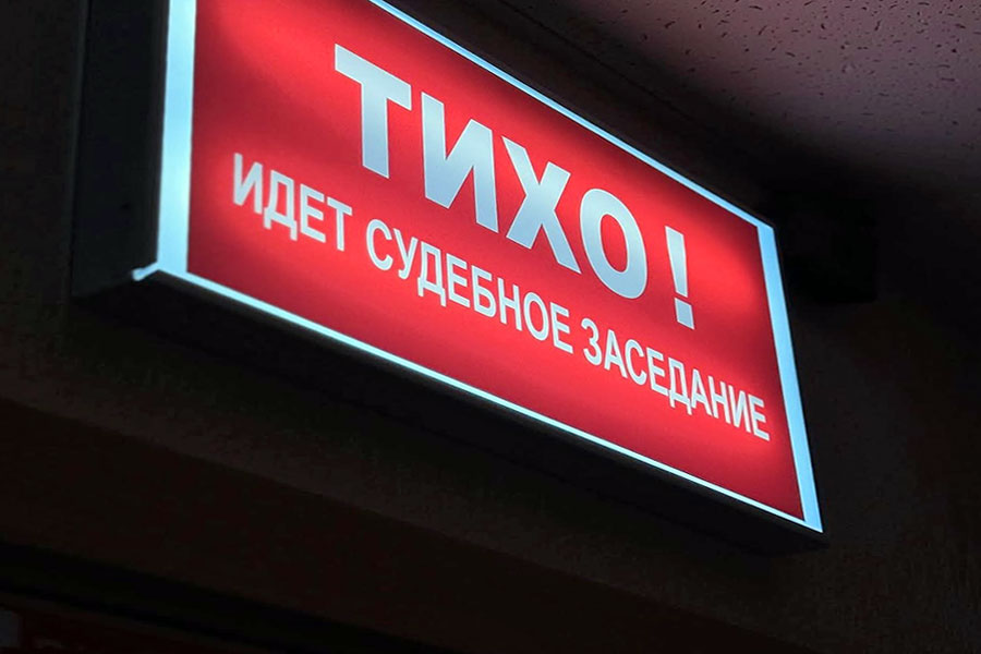 Группа в Одноклассниках «Кобрин наш город» и ещё 13 интернет-ресурсов признаны экстремистскими