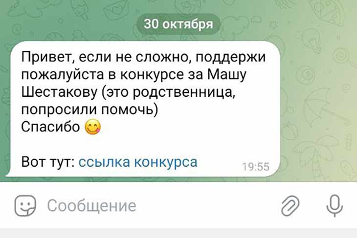 Аккаунты белорусов в Telegram массово взломали 28 октября — что делать, если это произошло