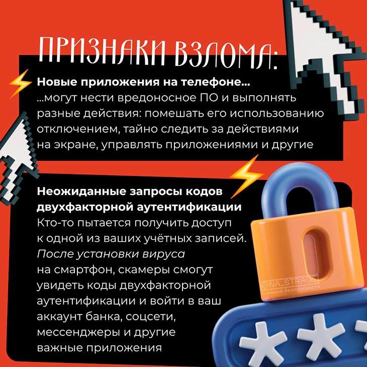 vzom tel 2