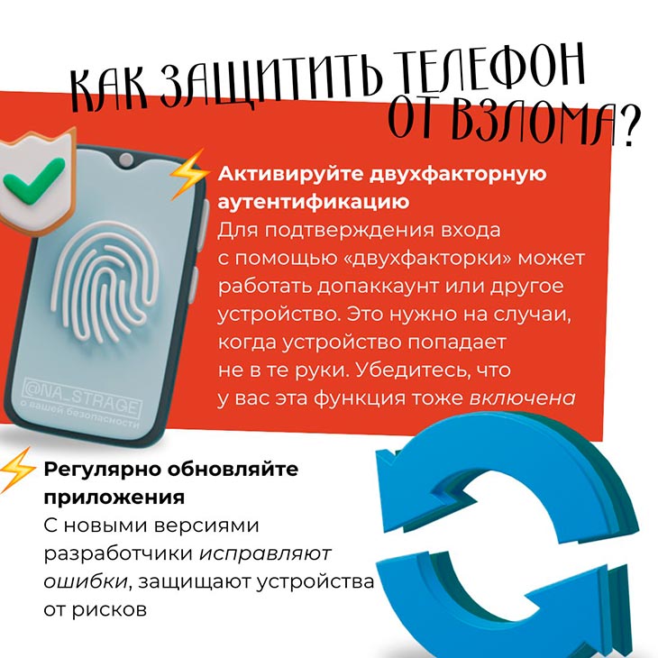 vzom tel 3