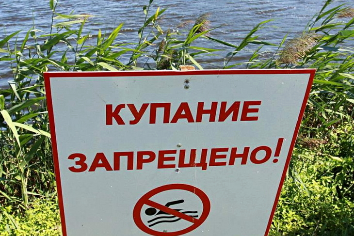 Можно ли купаться в местах, где нет запрещающей таблички