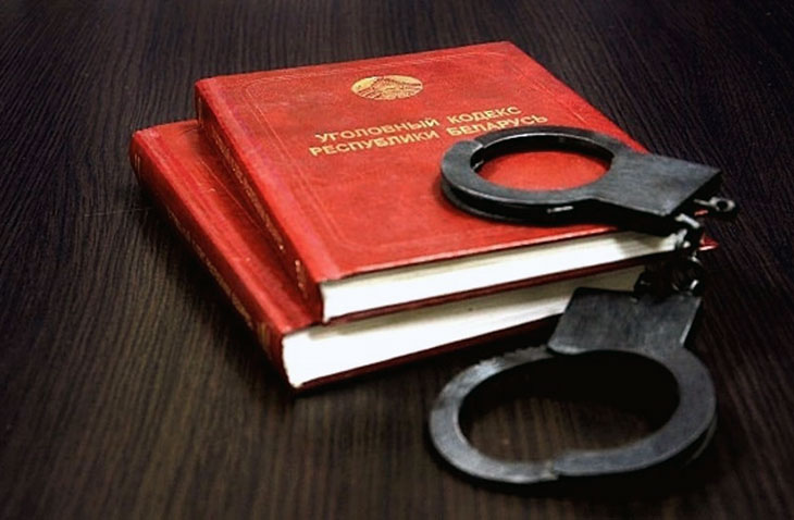 Опубликован закон «Об изменении кодексов по вопросам уголовной ответственности»