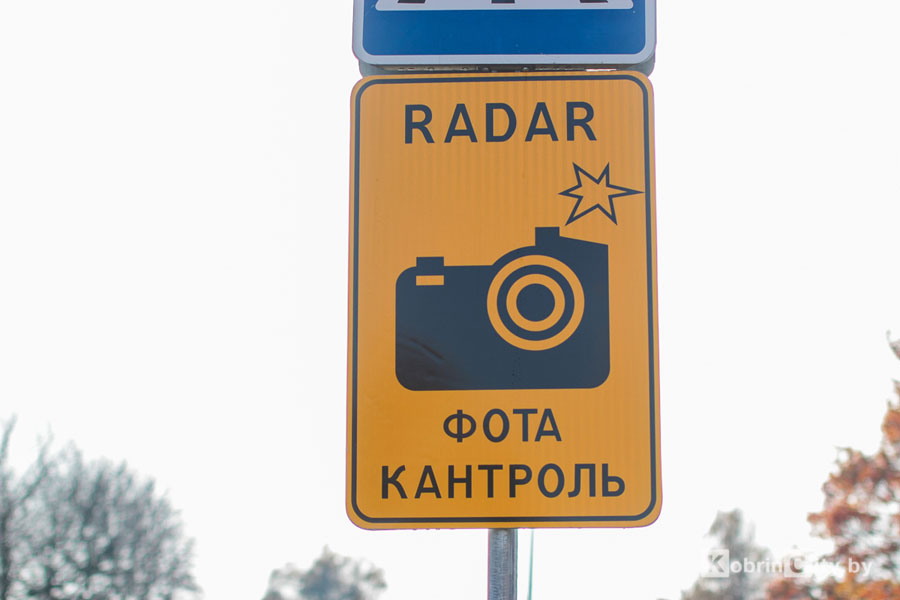 Где будут установлены датчики контроля скорости с 6 по 31 января в Кобрине и Брестской области