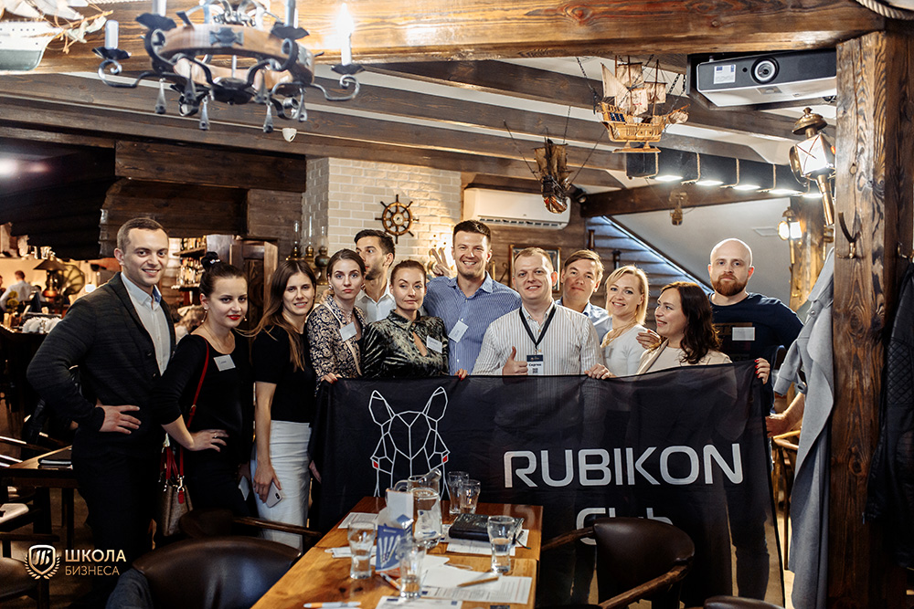 6rubikon