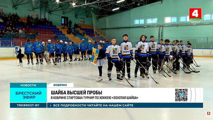 hockey 4 170226