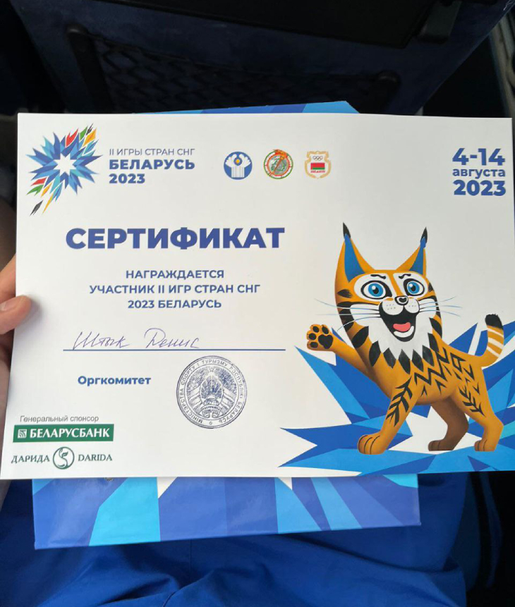 Дзюдоист из Кобрина на II Играх стран СНГ завоевал бронзу в командном первенстве