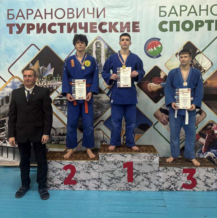 Дзюдоисты из Кобрина завоевали 3 золота и 3 командное место на областной спартакиаде
