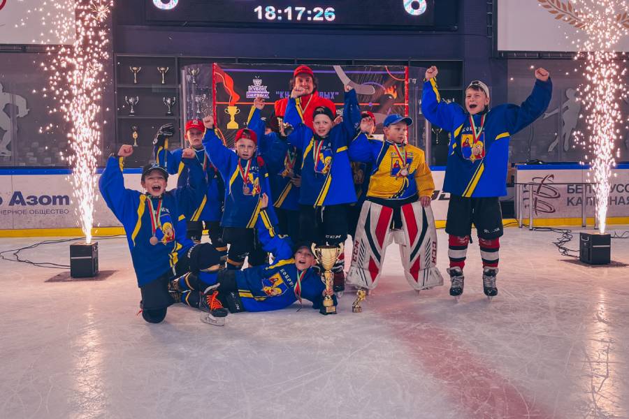 Кобрин уверенно движется вперёд: юные хоккеисты завоевали две номинации и призовое место турнира «Кубок Первых» в Минске