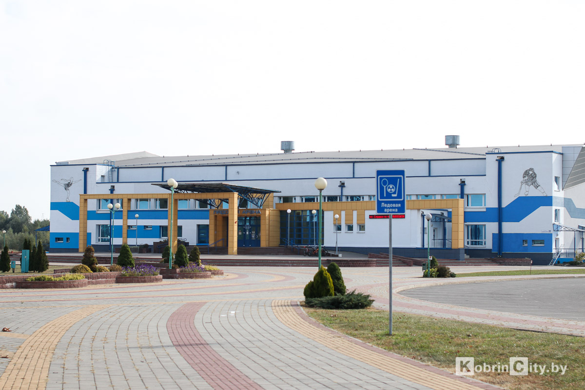 Кобринская Ледовая арена перешагнула 10-летний рубеж