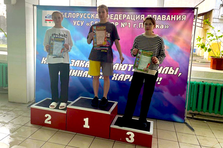 Кобринские спортсмены завоевали множество призовых мест на открытом зимнем чемпионате по плаванию в Пинске