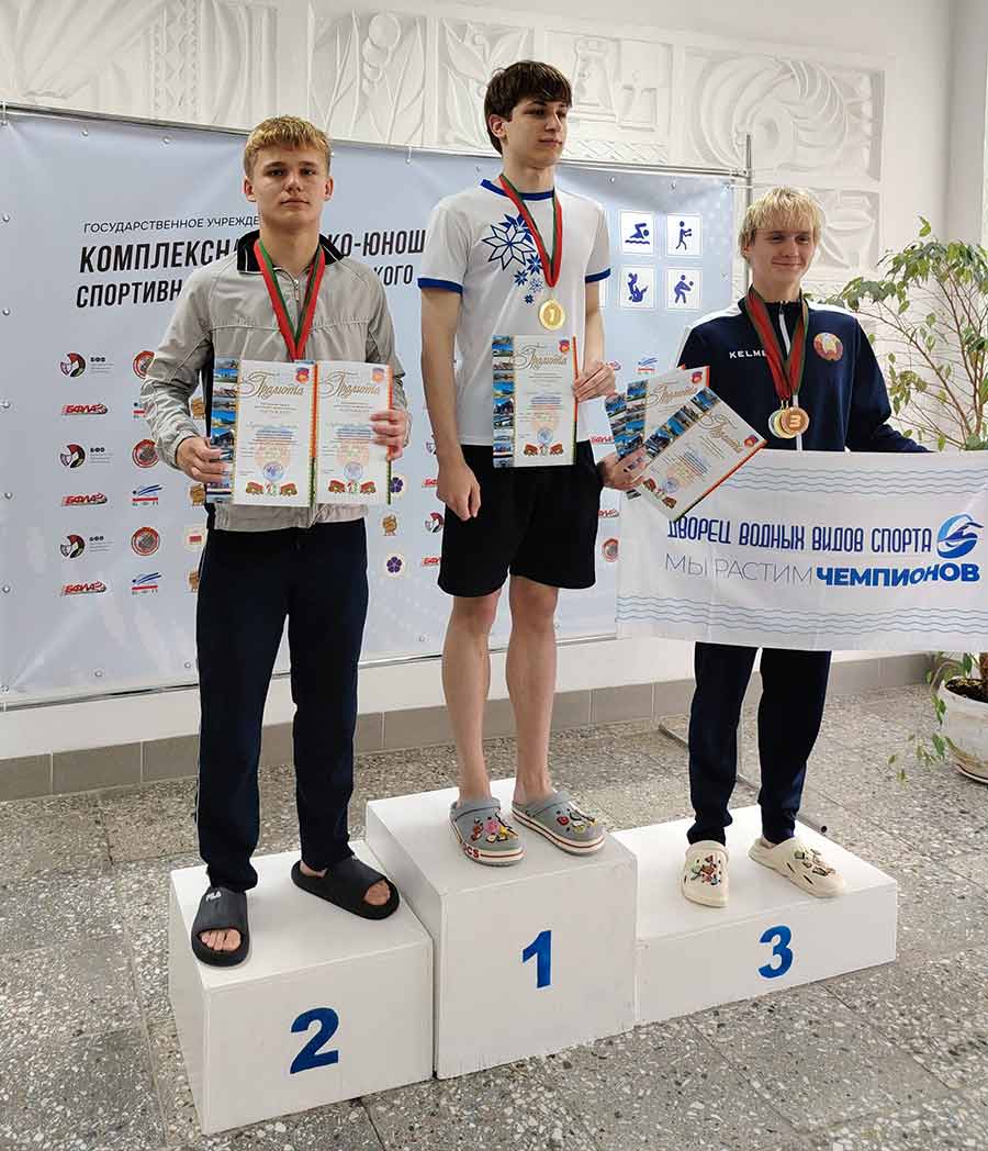 Воспитанник Кобринской ДЮСШ занял призовое место на областной спартакиаде по плаванию