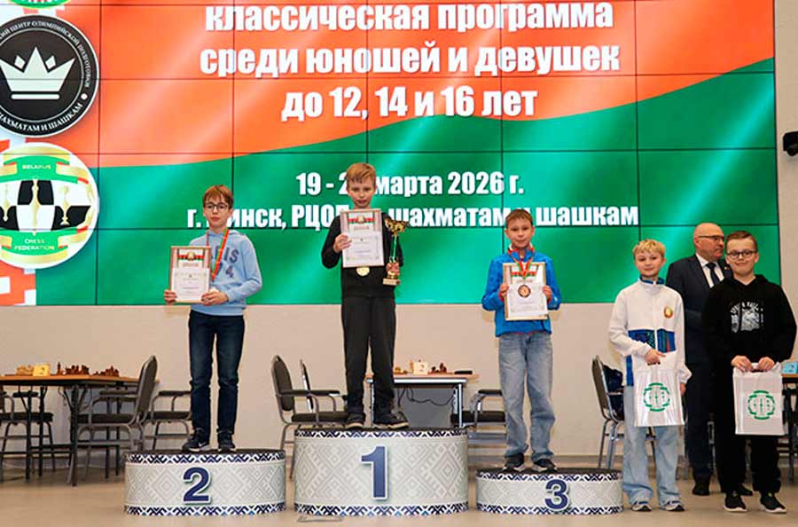 Кобринские шахматисты успешно выступили на первенстве Беларуси в Минске