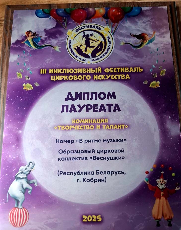vesnushki v sochi 5