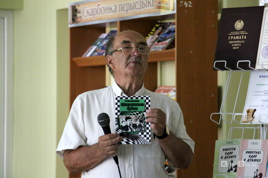 «Шахматные будни» кобринчанина Степана Давыдюка