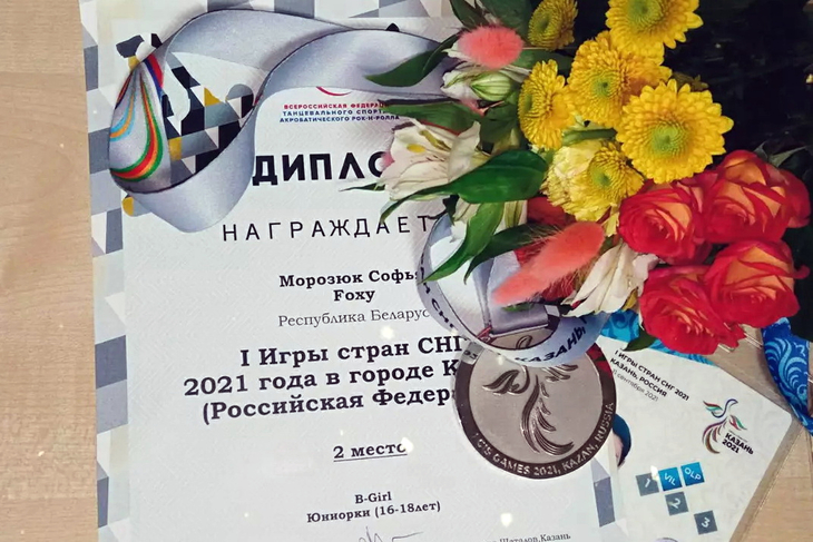 Кобринчанка Софья Морозюк стала серебряной призеркой в брейкинге на I Играх стран СНГ в Казани