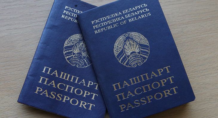 Белорусские паспорта