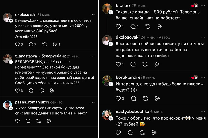 01 minus na kartah 090725